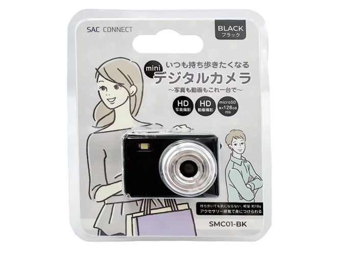2,980円、重量約18gで手のひらサイズの超小型デジタルカメラ