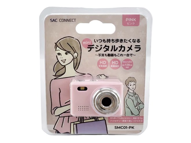 手のひらにのるさ・デジカメ 20250630174822_514_.jpg