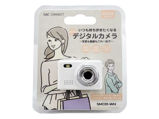 2,980円、重量約18gで手のひらサイズの超小型デジタルカメラ