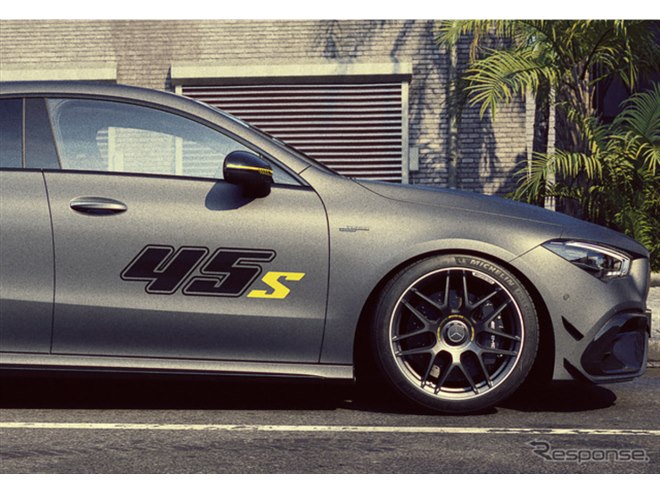 世界最強の2.0ターボ搭載車に幕、メルセデスAMG『CLA 45 S』最終 世界最強の2.0ターボ搭載車に幕、メルセデスAMG『CLA 45 S』最終