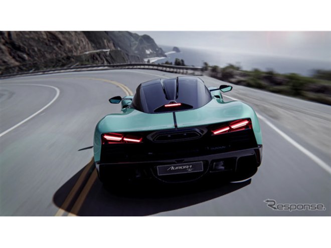 新型ハイパーカー『オーロラ』、外観デザイン確定…1850馬力