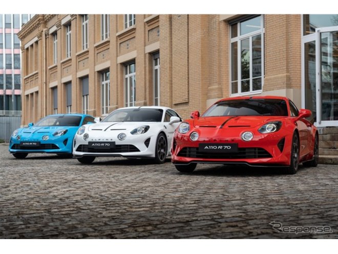 アルピーヌ『A110』最後の「R」は日本限定14台のみ、1850万円の70周年