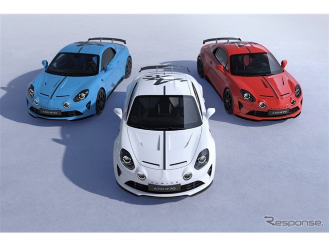 アルピーヌ『A110』最後の「R」は日本限定14台のみ、1850万円の70周年