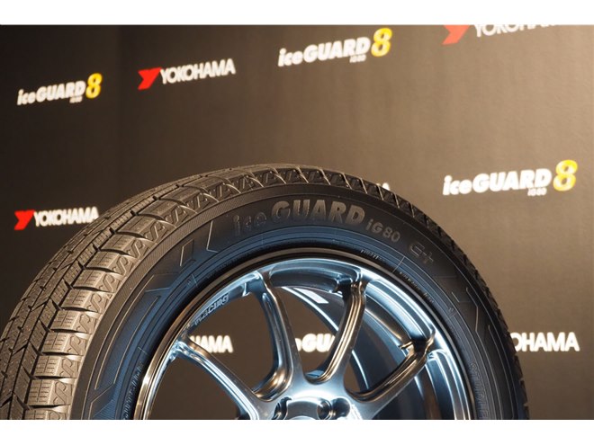 ヨコハマ アイスガード スノータイヤ＆ホイール iceGUARD 7_製品特長 - ヨコハマタイヤ [YOKOHAMA TIRE]