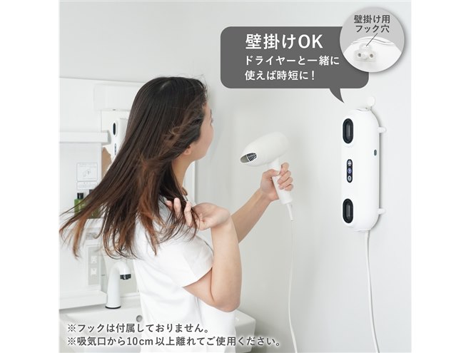 THANKO MTGR25AWH またがる扇風機 またがる扇風機「またせん」 | 【公式】サンコー通販サイト