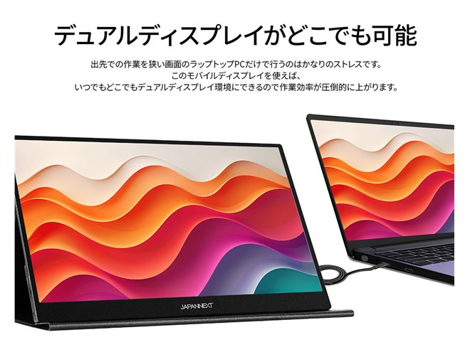 【最安値】4K 15.6インチ モバイルモニター 71+k9AMJOOL._UF350,350_QL50_.jpg
