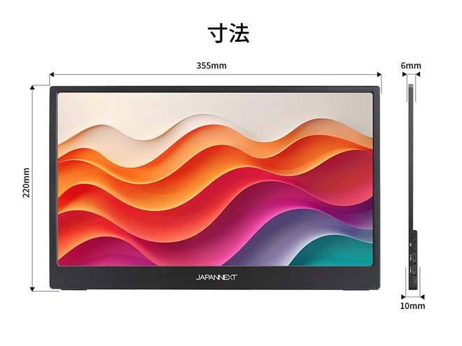 39,980円、JAPANNEXTの15.6型4Kモバイルモニター「JN-MD-IPS156U
