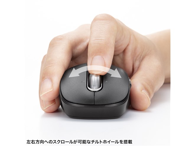 サンワサプライ、高速スクロールや横スクロールに対応した静音
