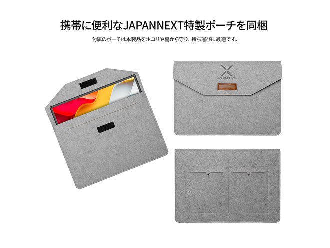 JAPANNEXT、IPSパネル搭載の15.6型フルHDモバイルモニター「JN-MD