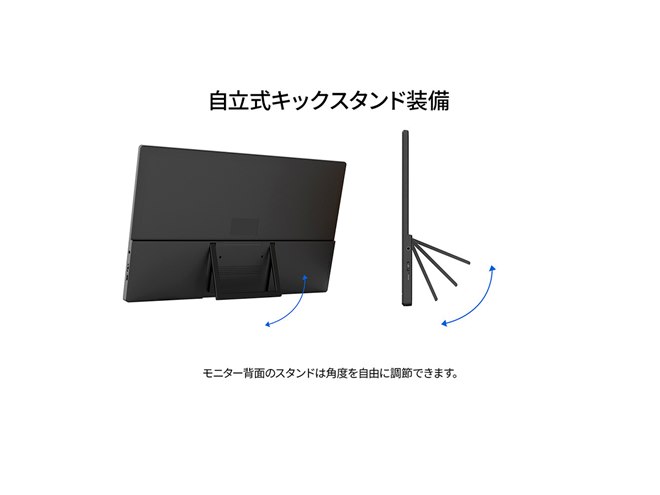 モバイルモニター 15.6インチ 超薄型 フルHD 横向け 縦向き 自立 モバイルモニター 15.6インチ 超薄型 フルHD 横向け 縦向き 自立