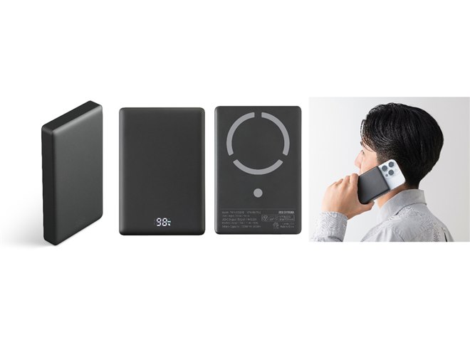 アイリスオーヤマ、厚さ約15mmの「薄型ワイヤレスモバイルバッテリー