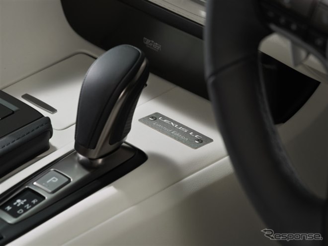 レクサス『LC』の特別仕様「最高峰」モデルに「美しすぎる」「マット