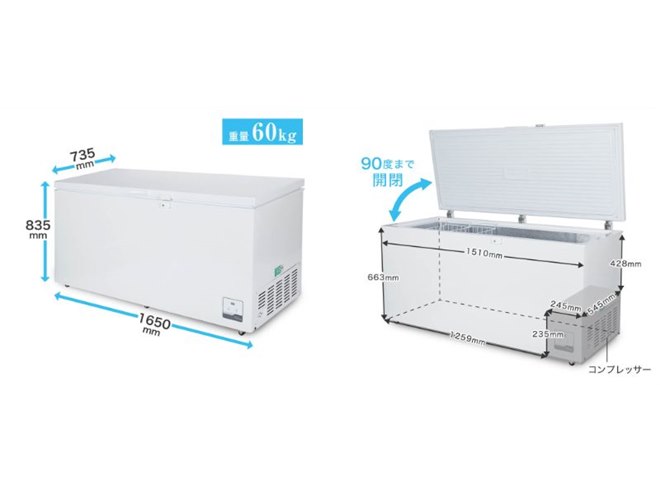MAXZEN、まとめ買いに便利な大容量500Lの冷凍庫「JF500ML01WH