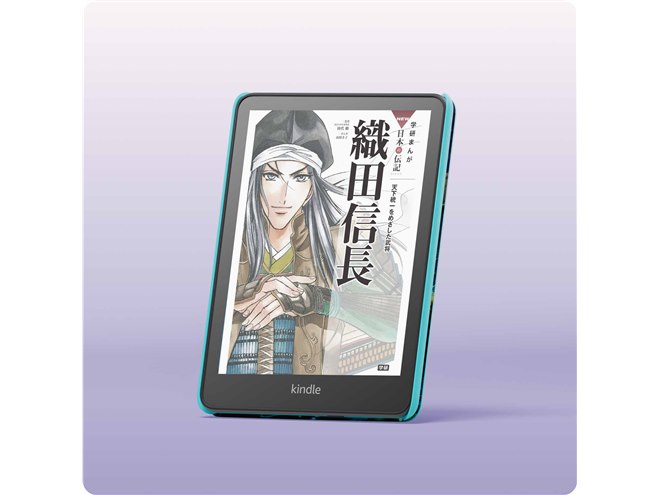2点セット★kindle キッズモデル Amazon アマゾン 8GB 本体 Amazon.co.jp: Amazon Fire HD 8 キッズモデル (8インチ
