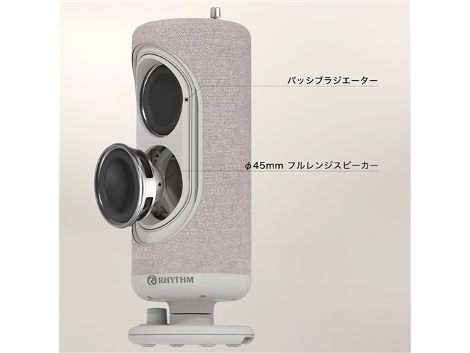 リズム、防災ラジオにもなる手回し充電が可能なBluetooth