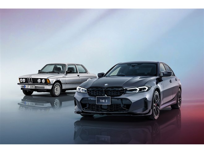 BMWが「3シリーズ」誕生50周年を記念した日本専用の限定車を発売