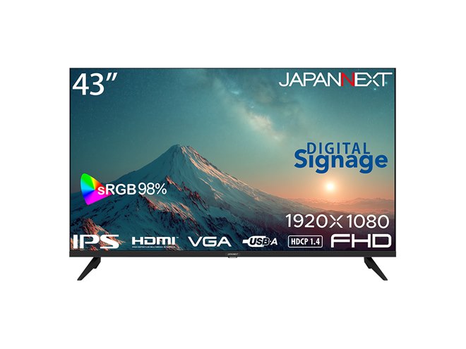 ディスプレイ・モニター本体 hyoukoken 20250812113003_918_.jpg