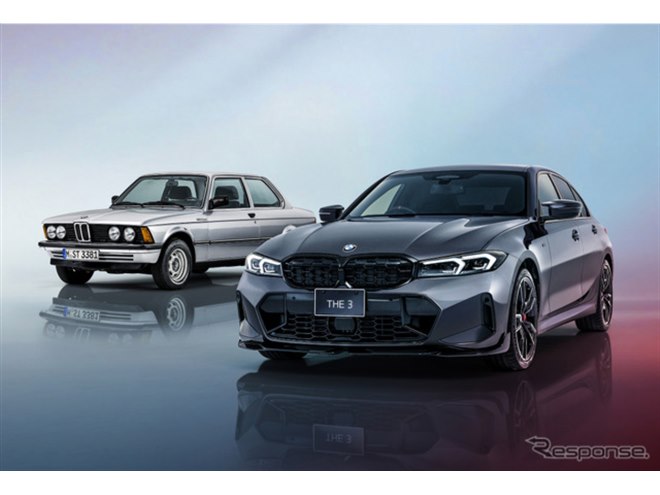BMW『3シリーズ』が50周年！ 日本だけの限定車発表に、SNSでは悲喜