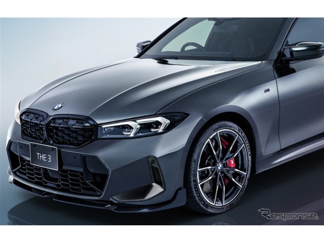 BMW『3シリーズ』が50周年！ 日本だけの限定車発表に、SNSでは悲喜