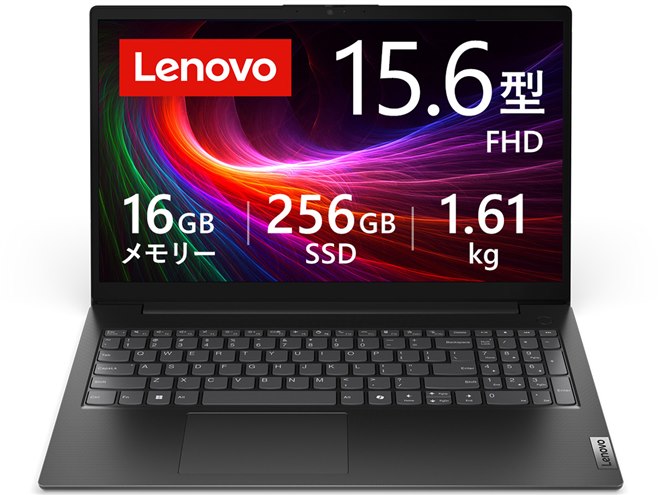 レノボ、ビジネスノートPC「Lenovo V」シリーズの価格.com限定