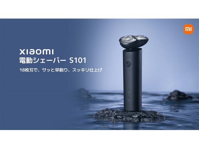 �uXiaomi �d���V�F�[�o�[ S101�v