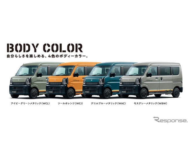 遊べる『エブリイ』登場！ ブラックバンパー＆専用デカールの「J