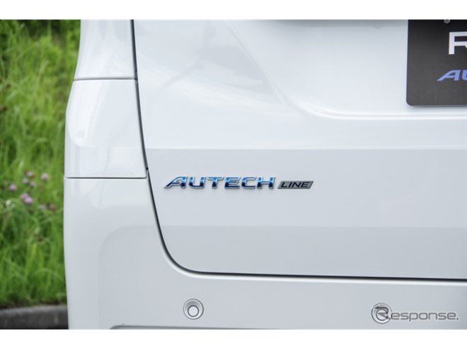 ���Y ���[�N�X AUTECH LINE