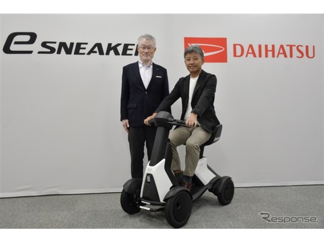 ダイハツが歩行領域モビリティ『e-SNEAKER』発売、年間500台目標