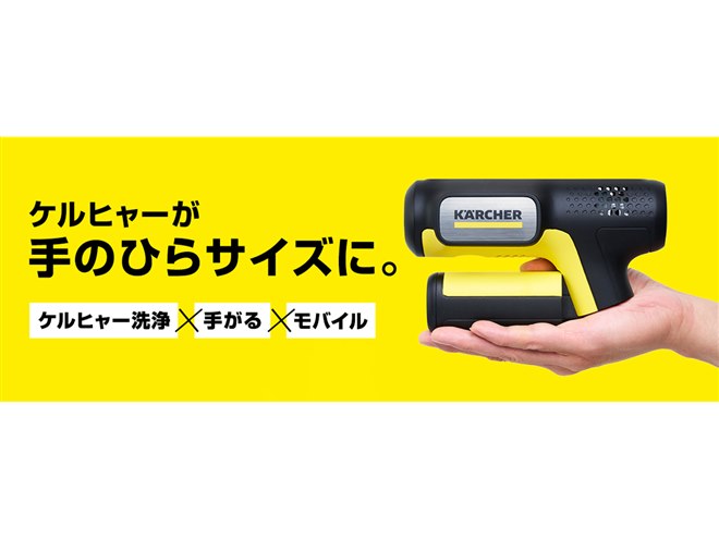uOC Handy Compactv