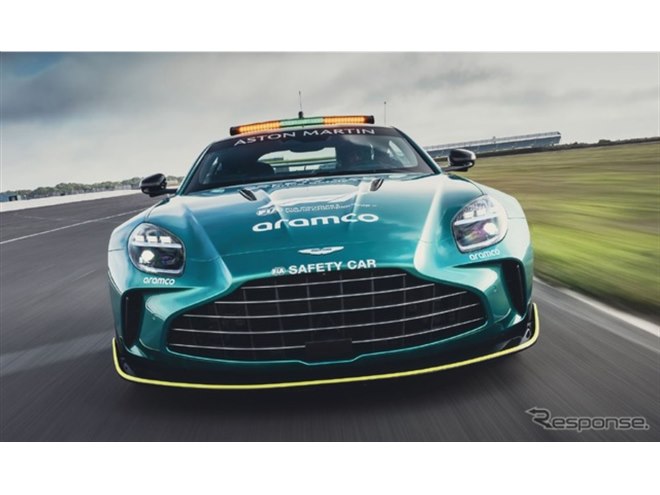 アストンマーティン『ヴァンテージS』新型、F1の公式セーフティカーに