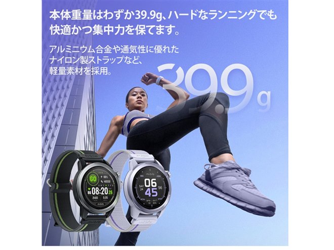 uMibro Watch GS Active2v