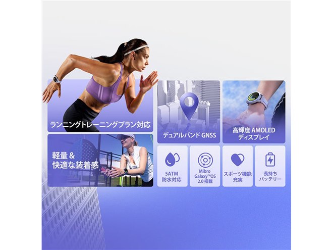 uMibro Watch GS Active2v
