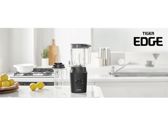タイガー、氷も冷凍食材も強力粉砕するミキサー「TIGER EDGE」に