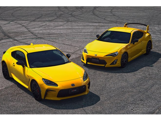 新車　引取限定　エイチリーダ　イエロー 期間限定、トヨタ86にイエローの特別仕様車 【ニュース】 - webCG