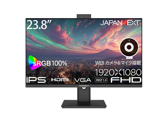 JAPANNEXT、Webカメラとマイクを内蔵した19,980円の23.8型フルHD