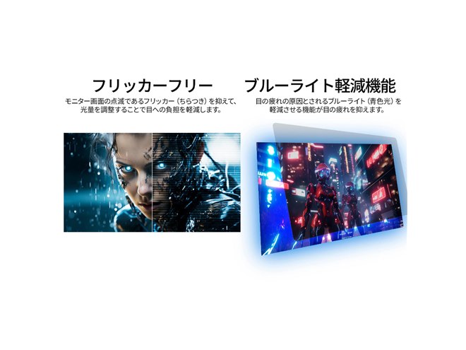 JAPANNEXT、Webカメラとマイクを内蔵した19,980円の23.8型フルHD液晶