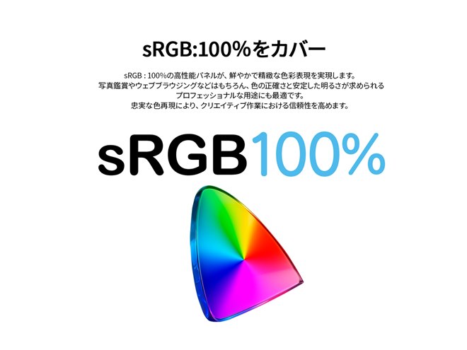 JAPANNEXT、Webカメラとマイクを内蔵した19,980円の23.8型フルHD液晶