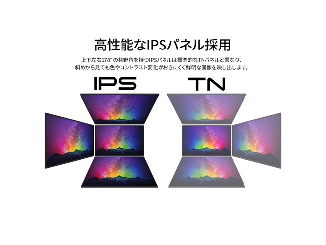 JAPANNEXT、Webカメラとマイクを内蔵した19,980円の23.8型フルHD液晶