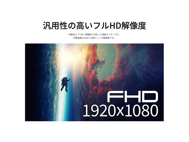 Webカメラ機能付き　 23．6型ワイドタッチパネル液晶ディスプレイ ZD-VP2456.jpg