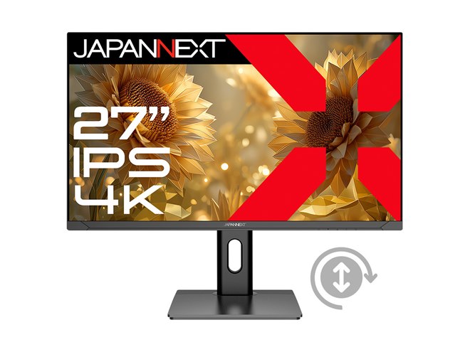 JAPANNEXT、30,480円で昇降式多機能スタンドを搭載した27型4K