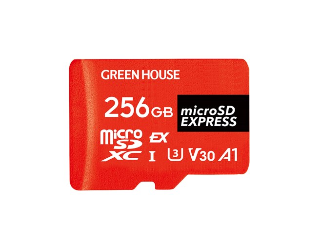グリーンハウス、「Nintendo Switch 2」に対応したmicroSD