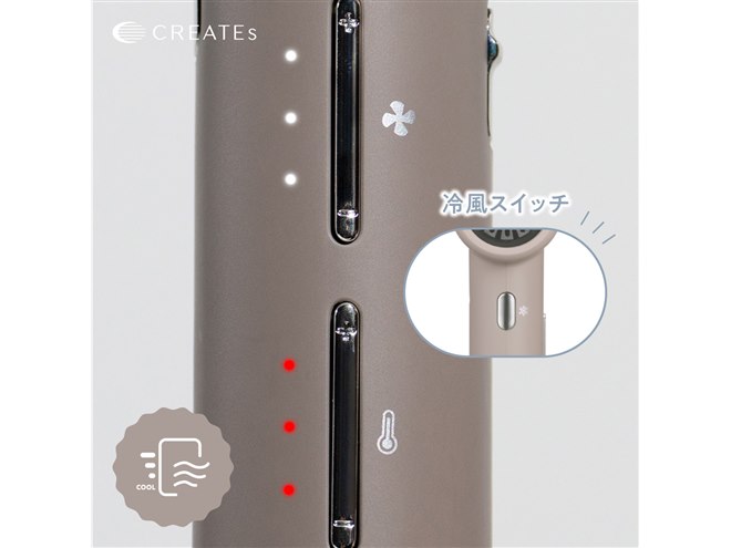 クレイツ、約290gの持ち歩けるヘアケア「ノマドライヤー