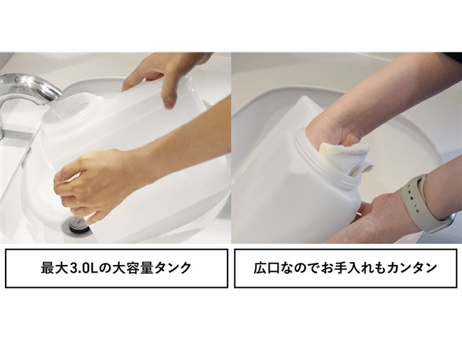 スリーアップ、加湿機能付きのセラミックヒーター「ヒートワイド