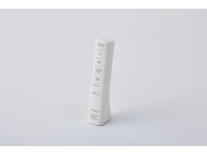 シロカ、A4スペースに設置できる加湿機能付きファンヒーター