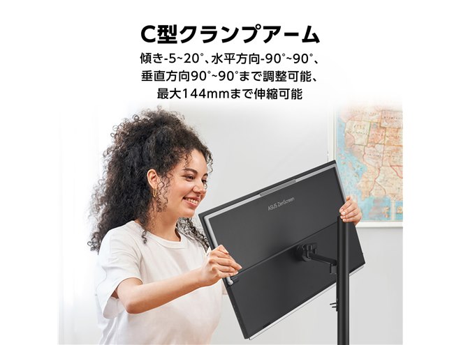 ASUS、3kg未満で持ち運び可能な27型ディスプレイ「ZenScreen MB27ACF