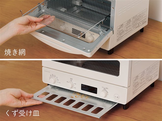 コイズミ、リベイクモードを搭載したマイコン式オーブントースター