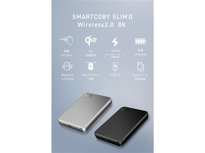 新品未開封】CIO SMARTCOBY SLIMⅡ Wireless2.0 8K ヨドバシ.com - CIO SMARTCOBY SLIM II Wireless2.0 8K モバイル