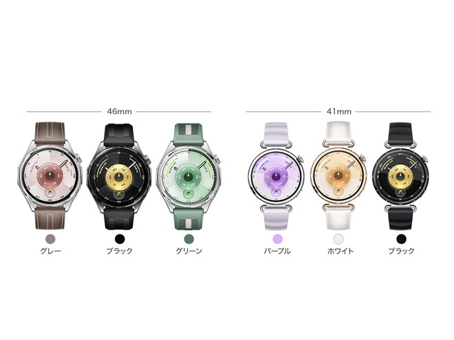 ラインバブリーウォッチ【値下げ◎】 ファーウェイ HUAWEI スマートウォッチ WATCH GT4 46mm PNXB19-GRY