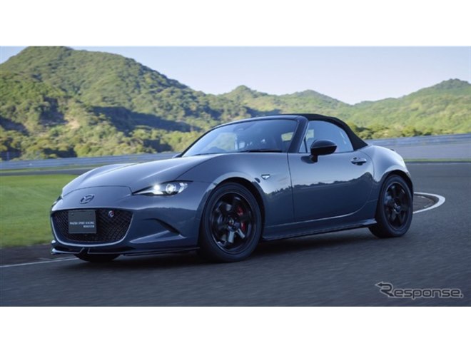 MAZDA SPIRIT RACING」初の市販車、『ロードスター』ベースで10月24日