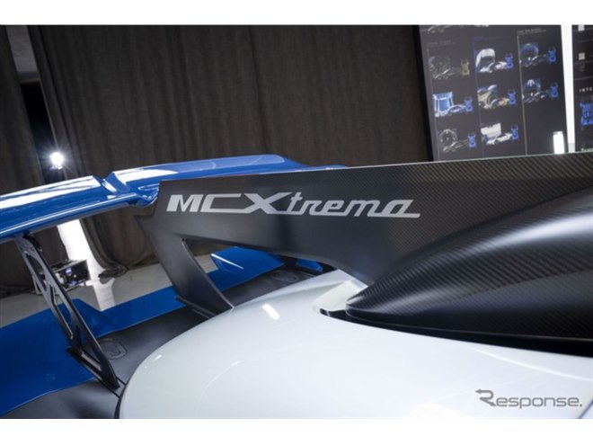マセラティの新型スーパーカー『MCXtrema』はサーキット専用、740馬力